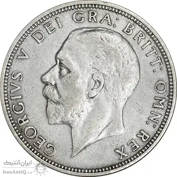 سکه 1 فلورین 1933 جرج پنجم - EF40 - انگلستان