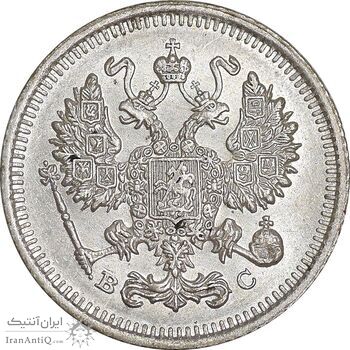 سکه 10 کوپک 1915BC نیکلای دوم - AU58 - روسیه