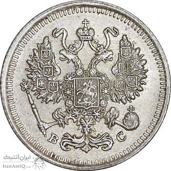 سکه 10 کوپک 1915BC نیکلای دوم - AU50 - روسیه