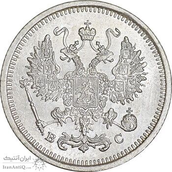 سکه 10 کوپک 1916BC نیکلای دوم - MS63 - روسیه