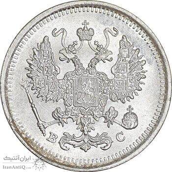 سکه 10 کوپک 1916BC نیکلای دوم - MS62 - روسیه