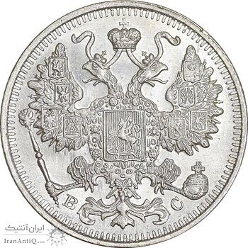 سکه 15 کوپک 1914BC نیکلای دوم - MS63 - روسیه