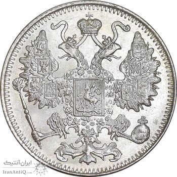 سکه 15 کوپک 1916 نیکلای دوم - MS61 - روسیه