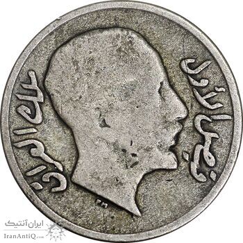 سکه 20 فلس 1933 فیصل یکم - VF30 - عراق
