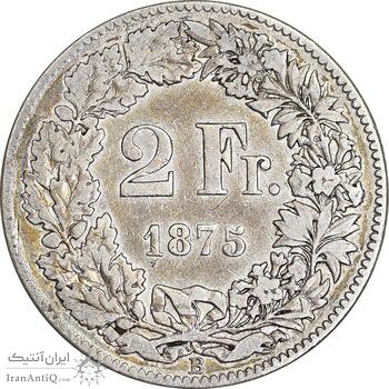 سکه 2 فرانک 1875 دولت فدرال - EF40 - سوئیس