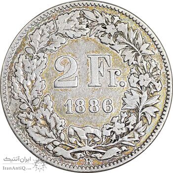 سکه 2 فرانک 1886 دولت فدرال - EF40 - سوئیس