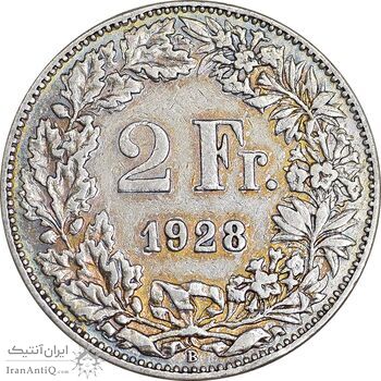 سکه 2 فرانک 1928 دولت فدرال - EF45 - سوئیس