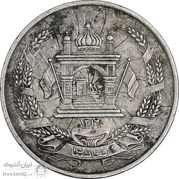 سکه 25 پول 1316 محمد ظاهر شاه - EF45 - افغانستان