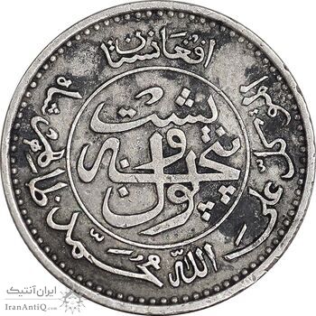 سکه 25 پول 1316 محمد ظاهر شاه - EF45 - افغانستان