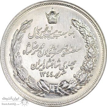 مدال نقره بیست و پنجمین سال سلطنت 1344 - EF - محمدرضا شاه