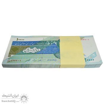 بسته اسکناس 10000 ریال امام (مظاهری - شیبانی) جایگزین - UNC - جمهوری اسلامی