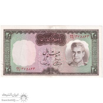 اسکناس 20 ریال (آموزگار - سمیعی) - تک - EF45 - محمد رضا شاه