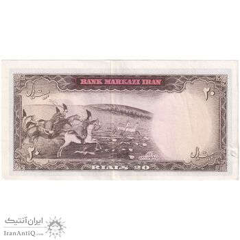 اسکناس 20 ریال (آموزگار - سمیعی) - تک - EF45 - محمد رضا شاه