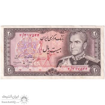 اسکناس 20 ریال (انصاری - مهران) ریال بسته - تک - EF45 - محمد رضا شاه