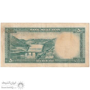 اسکناس 50 ریال 1333 - تک - VF35 - محمد رضا شاه