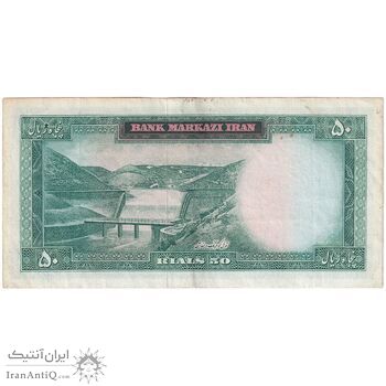 اسکناس 50 ریال (آموزگار - سمیعی) - تک - EF40 - محمد رضا شاه
