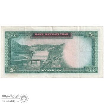 اسکناس 50 ریال (آموزگار - سمیعی) - تک - EF40 - محمد رضا شاه