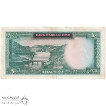 اسکناس 50 ریال (آموزگار - فرمان فرماییان) - تک - EF45 - محمد رضا شاه