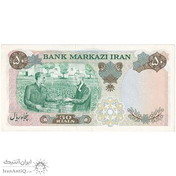 اسکناس 50 ریال 1350 (آموزگار - سمیعی) - تک - AU58 - محمد رضا شاه