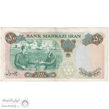اسکناس 50 ریال 1350 (آموزگار - سمیعی) - تک - EF40 - محمد رضا شاه