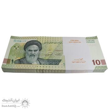 بسته اسکناس 100000 ریال (همتی - فرزین) - UNC - جمهوری اسلامی
