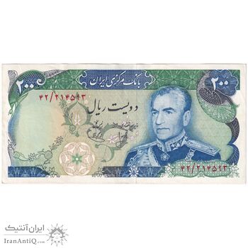 اسکناس 200 ریال (انصاری - یگانه) - تک - AU53 - محمد رضا شاه