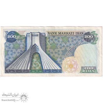 اسکناس 200 ریال (انصاری - یگانه) - تک - AU53 - محمد رضا شاه