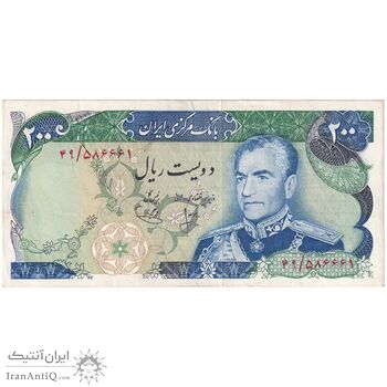 اسکناس 200 ریال (انصاری - یگانه) - تک - EF45 - محمد رضا شاه