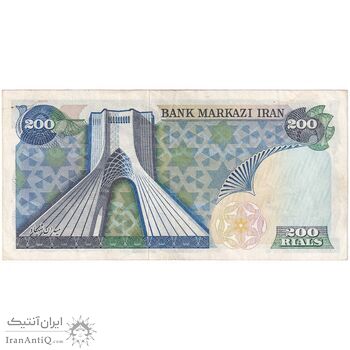 اسکناس 200 ریال (انصاری - یگانه) - تک - EF45 - محمد رضا شاه