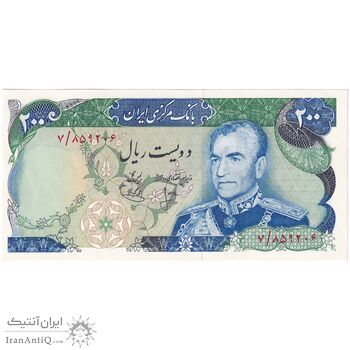 اسکناس 200 ریال (انصاری - یگانه) - تک - UNC62 - محمد رضا شاه