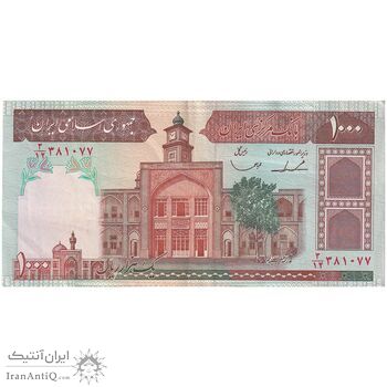 اسکناس 1000 ریال (ایروانی - قاسمی) فیلیگران بدون خط یقه - تک - EF45 - جمهوری اسلامی