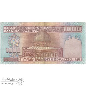 اسکناس 1000 ریال (ایروانی - قاسمی) فیلیگران بدون خط یقه - تک - EF45 - جمهوری اسلامی