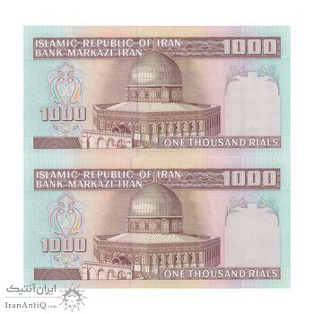 اسکناس 1000 ریال (نمازی - نوربخش) با مسجد الاقصی - جفت - UNC64 - جمهوری اسلامی