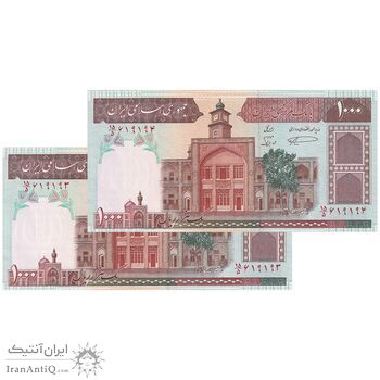 اسکناس 1000 ریال (نمازی - نوربخش) با مسجد الاقصی - جفت - UNC63 - جمهوری اسلامی