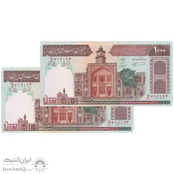اسکناس 1000 ریال (نمازی - نوربخش) با مسجد الاقصی - جفت - UNC63 - جمهوری اسلامی
