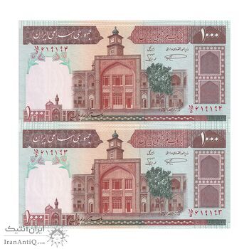 اسکناس 1000 ریال (نمازی - نوربخش) با مسجد الاقصی - جفت - UNC63 - جمهوری اسلامی