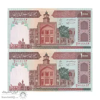 اسکناس 1000 ریال (نمازی - نوربخش) با مسجد الاقصی - جفت - UNC63 - جمهوری اسلامی