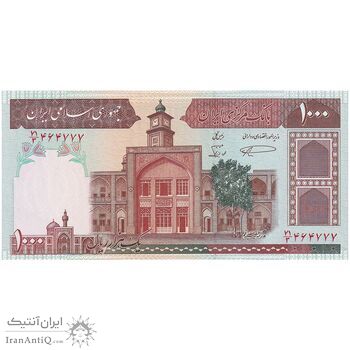 اسکناس 1000 ریال (نمازی - نوربخش) با مسجد الاقصی - تک - UNC64 - جمهوری اسلامی
