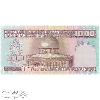 اسکناس 1000 ریال (نمازی - نوربخش) با مسجد الاقصی - تک - UNC64 - جمهوری اسلامی