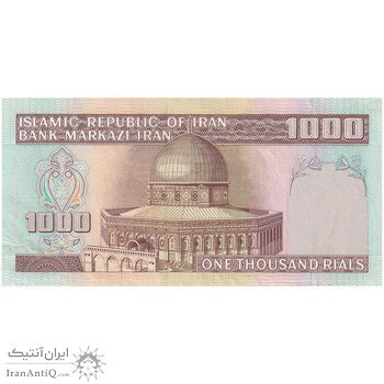 اسکناس 1000 ریال (نمازی - نوربخش) با مسجد الاقصی - تک - EF40 - جمهوری اسلامی