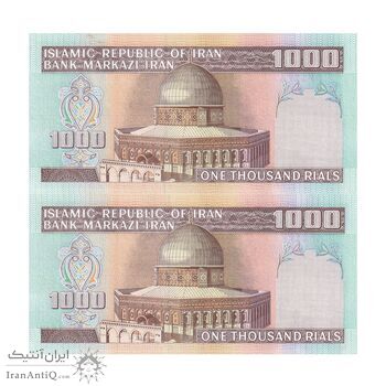 اسکناس 1000 ریال (نمازی - نوربخش) شماره بزرگ - جفت - UNC62 - جمهوری اسلامی