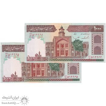 اسکناس 1000 ریال (ایروانی - قاسمی) فیلیگران الله - شماره بزرگ - جفت - UNC61 - جمهوری اسلامی
