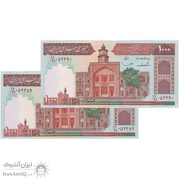 اسکناس 1000 ریال (ایروانی - قاسمی) فیلیگران الله - شماره متوسط - جفت - UNC64 - جمهوری اسلامی