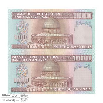اسکناس 1000 ریال (ایروانی - قاسمی) فیلیگران الله - شماره متوسط - جفت - UNC64 - جمهوری اسلامی