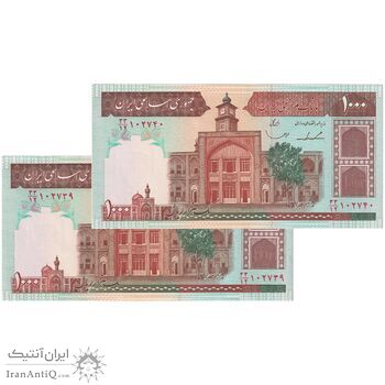 اسکناس 1000 ریال (ایروانی - قاسمی) فیلیگران بدون خط یقه - جفت - UNC61 - جمهوری اسلامی