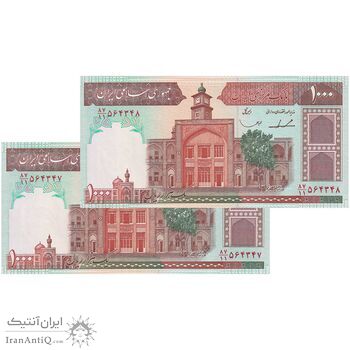 اسکناس 1000 ریال (ایروانی - قاسمی) فیلیگران فهمیده با خط یقه - جفت - UNC64 - جمهوری اسلامی