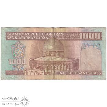 اسکناس 1000 ریال (ایروانی - نوربخش) - تک - VF30 - جمهوری اسلامی