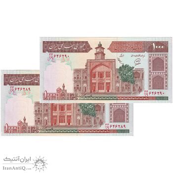اسکناس 1000 ریال (محمدخان - عادلی) شماره بزرگ - نخ نستعلیق - جفت - UNC62 - جمهوری اسلامی