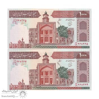 اسکناس 1000 ریال (محمدخان - عادلی) شماره بزرگ - نخ نستعلیق - جفت - AU58 - جمهوری اسلامی
