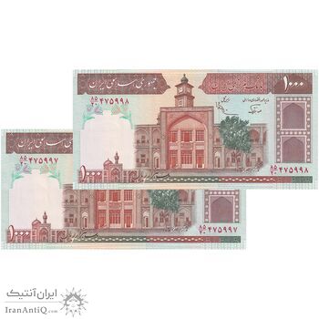 اسکناس 1000 ریال (نوربخش - عادلی) امضاء کوچک - شماره بزرگ - جفت - UNC62 - جمهوری اسلامی